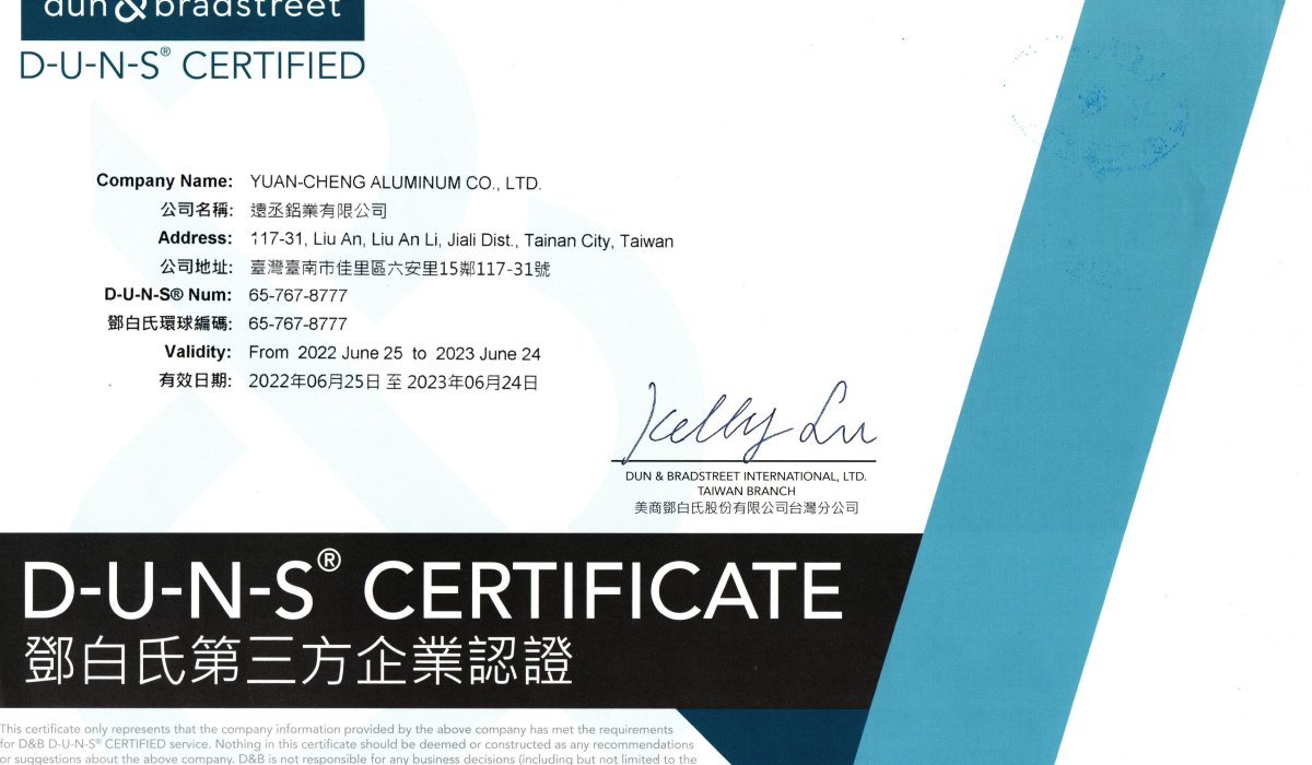 Yuan-Cheng Aluminum Co., Ltd.,I鄧白氏第三方企業認證